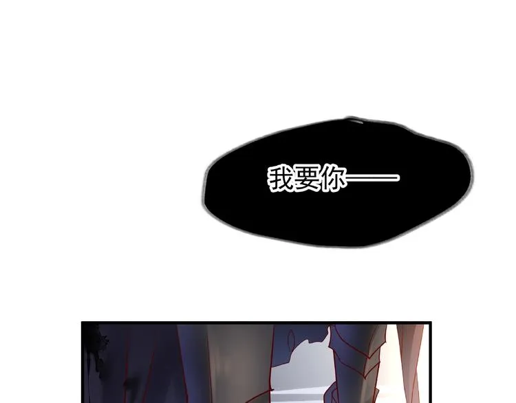 第27话 成为春神 第16页