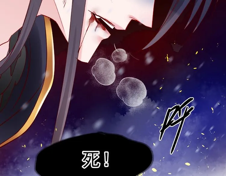第27话 成为春神 第20页