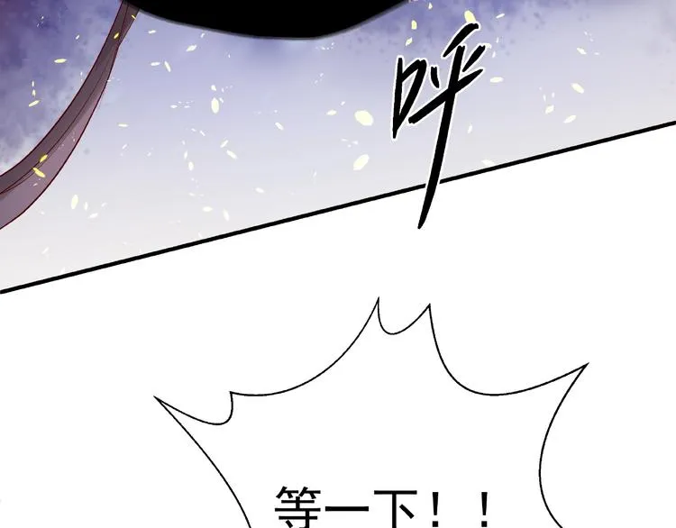 第27话 成为春神 第21页