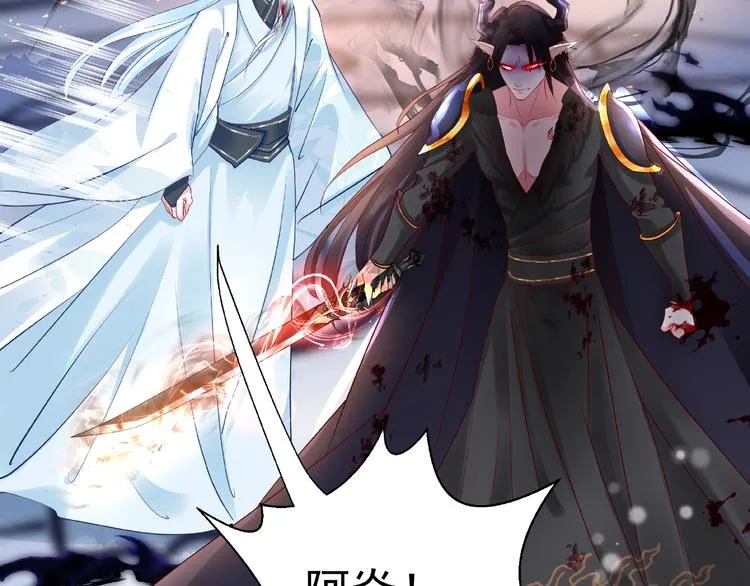 第27话 成为春神 第25页