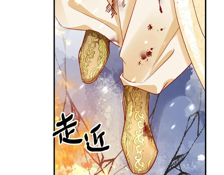 第27话 成为春神 第60页