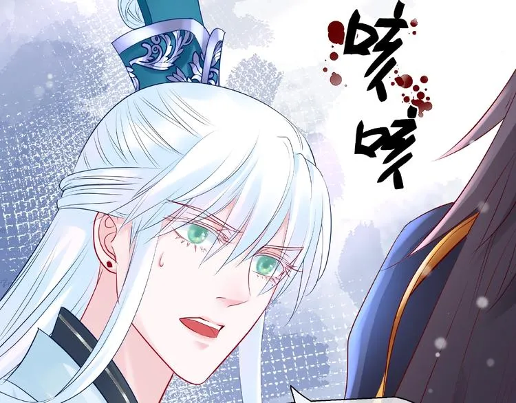 第27话 成为春神 第94页