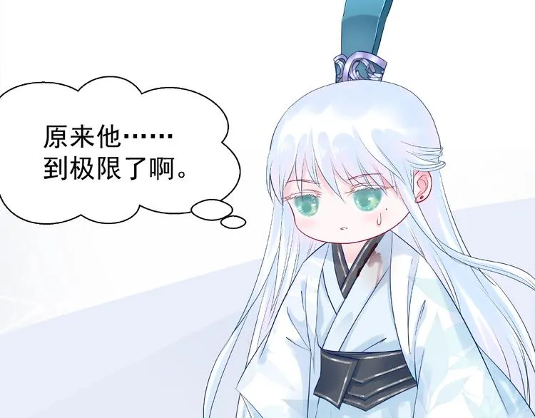 第27话 成为春神 第102页