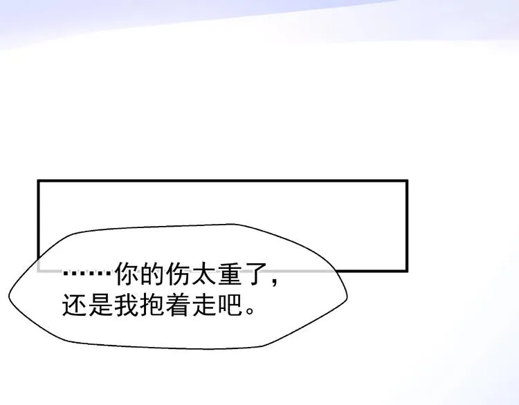 第27话 成为春神 第104页