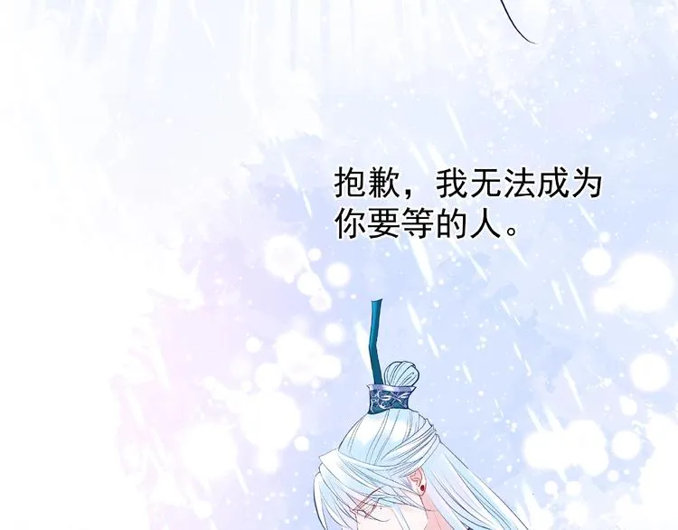 第27话 成为春神 第135页
