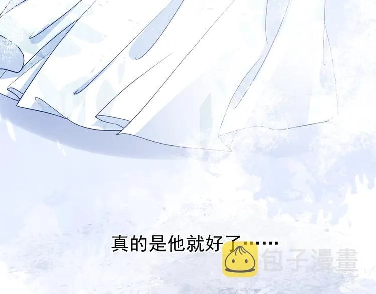 第27话 成为春神 第138页