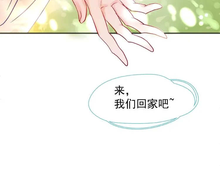 第28话 我答应你，陪在你身边 第99页