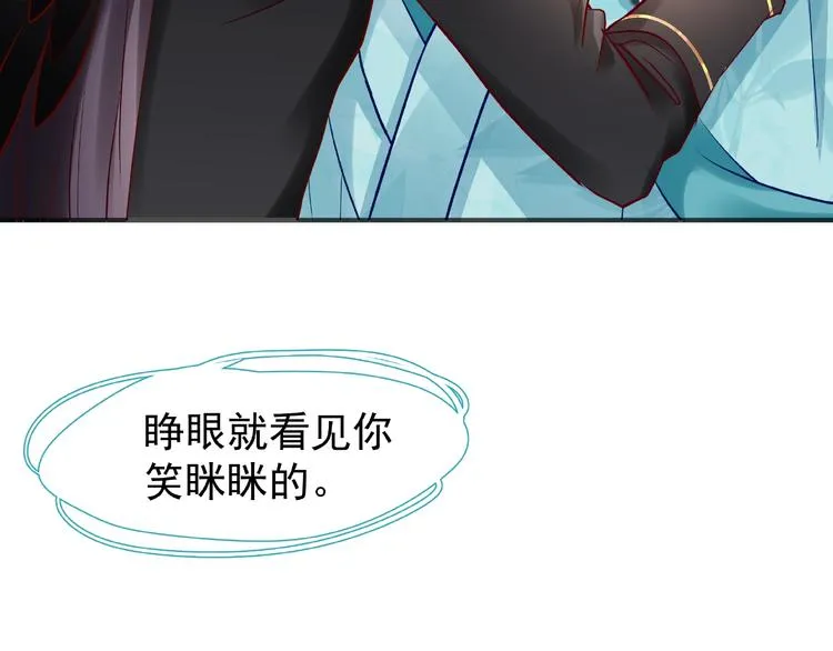 第28话 我答应你，陪在你身边 第115页