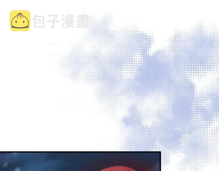 第29话 离开 第5页