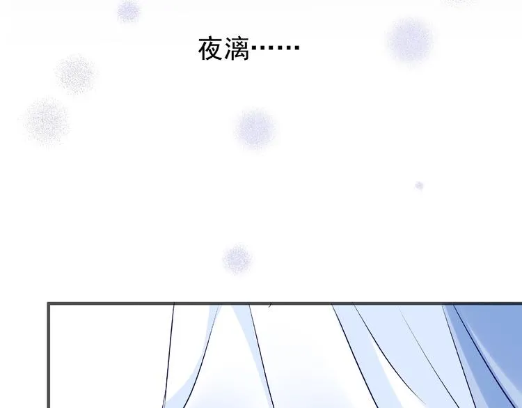 第29话 离开 第16页