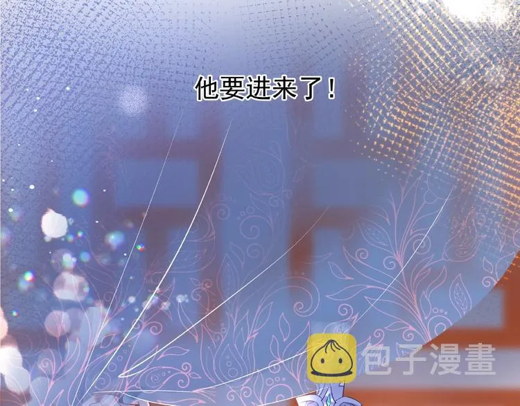 第29话 离开 第18页