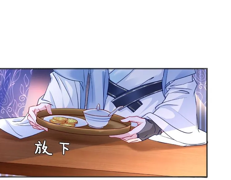 第29话 离开 第22页