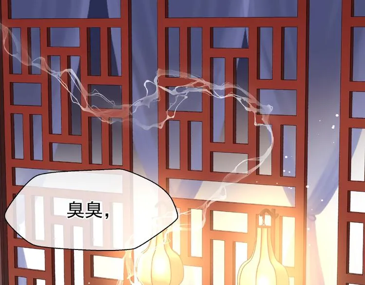 第29话 离开 第26页