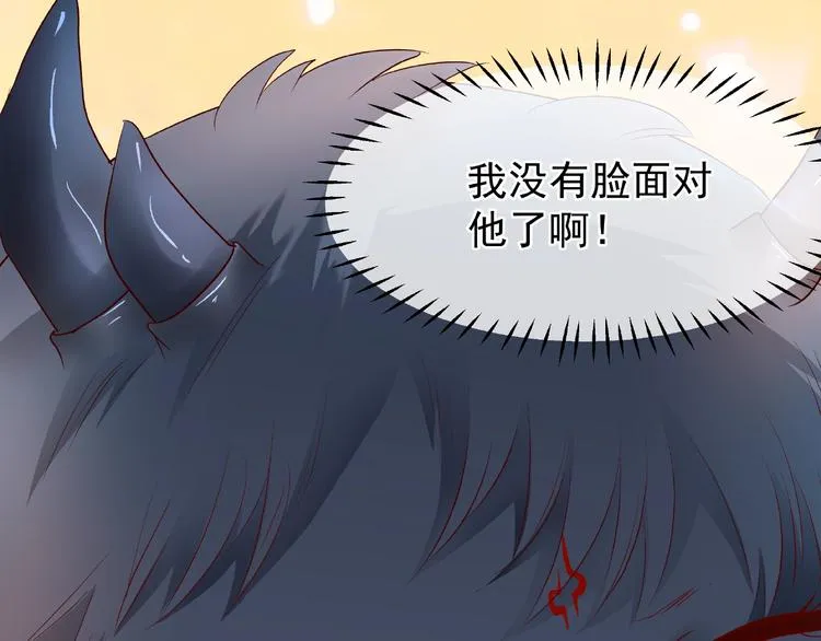 第29话 离开 第33页