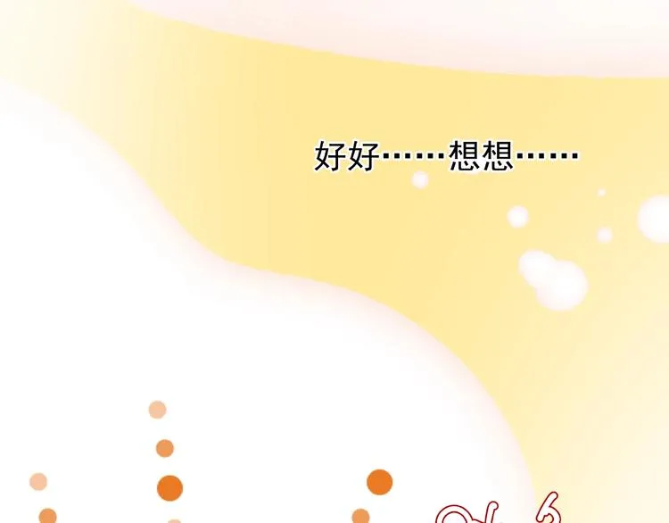 第29话 离开 第35页