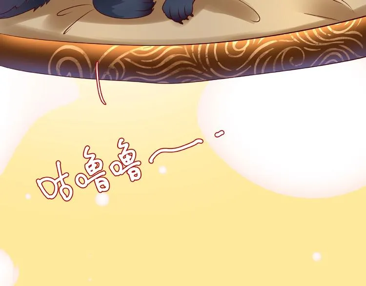 第29话 离开 第37页
