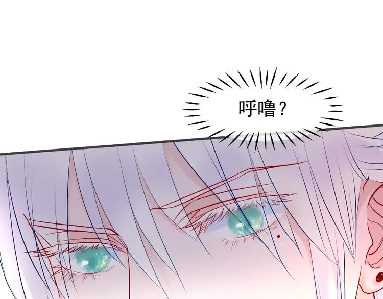 第29话 离开 第39页