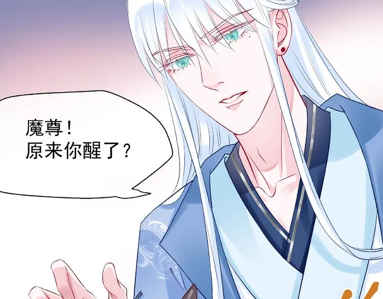 第29话 离开 第41页