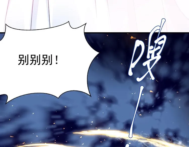 第29话 离开 第64页