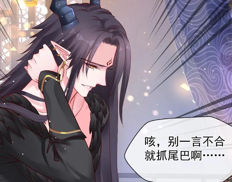 第29话 离开 第66页
