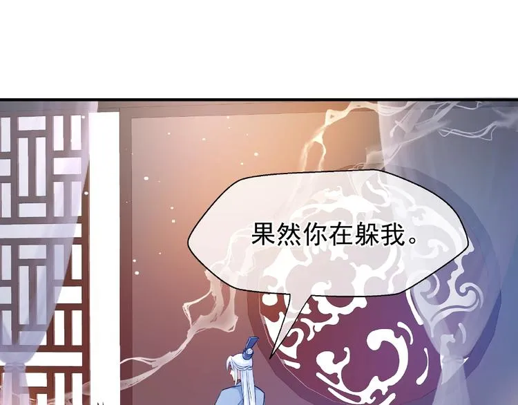 第29话 离开 第69页