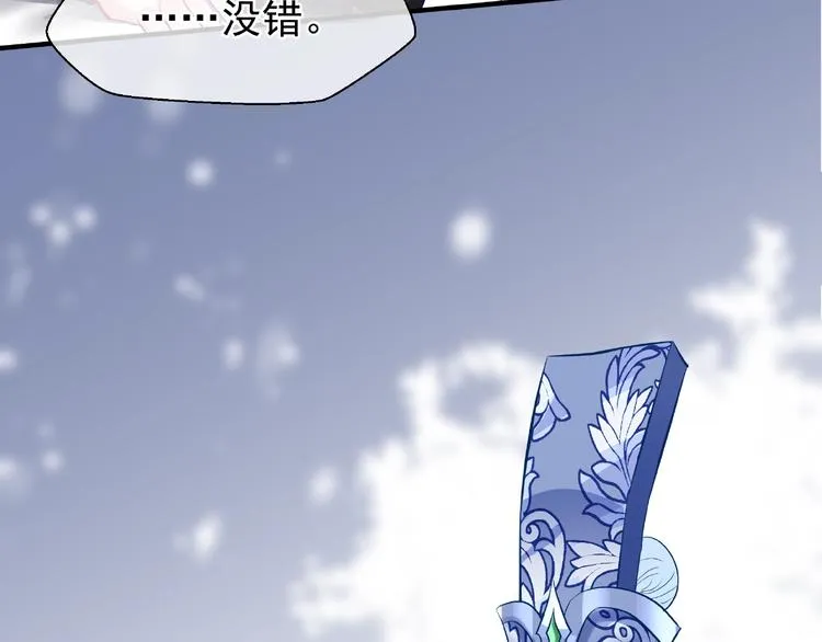 第29话 离开 第82页