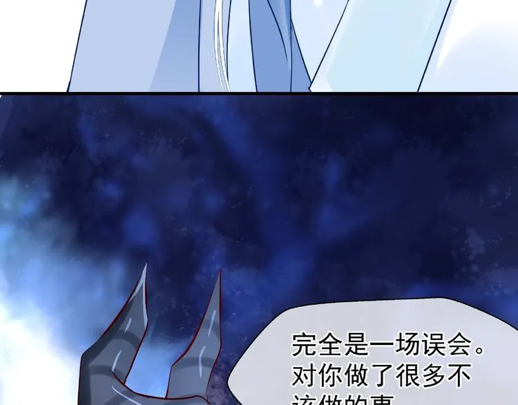 第29话 离开 第85页