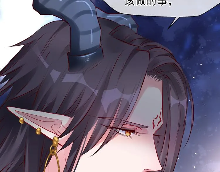 第29话 离开 第86页