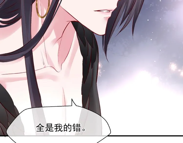 第29话 离开 第87页