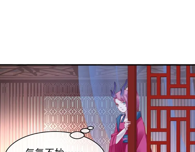 第29话 离开 第89页