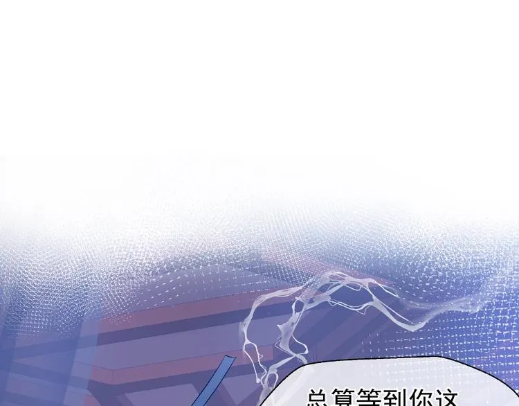 第29话 离开 第92页