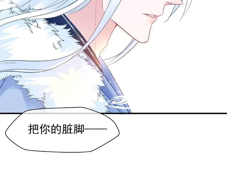 第29话 离开 第103页