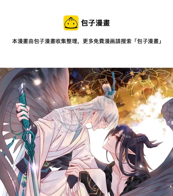 第30话 再见 第1页