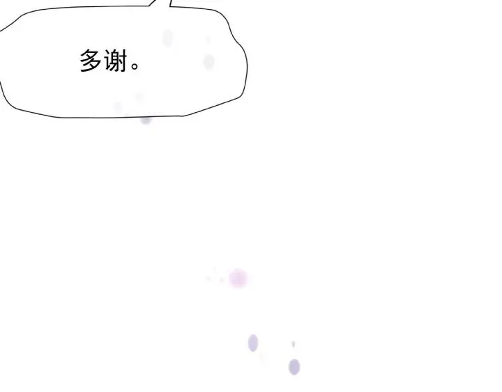 第30话 再见 第11页