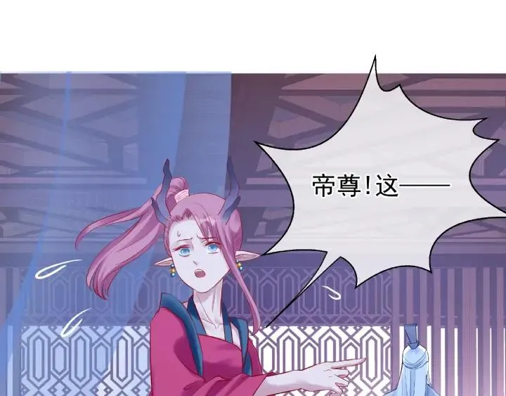 第30话 再见 第13页