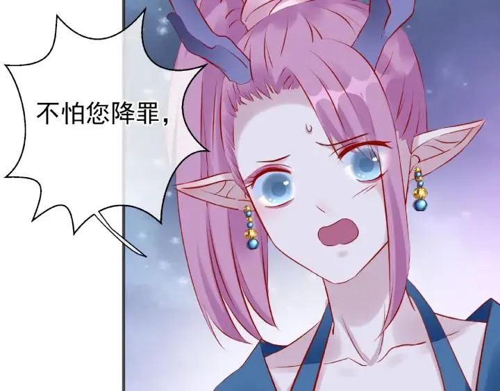 第30话 再见 第18页