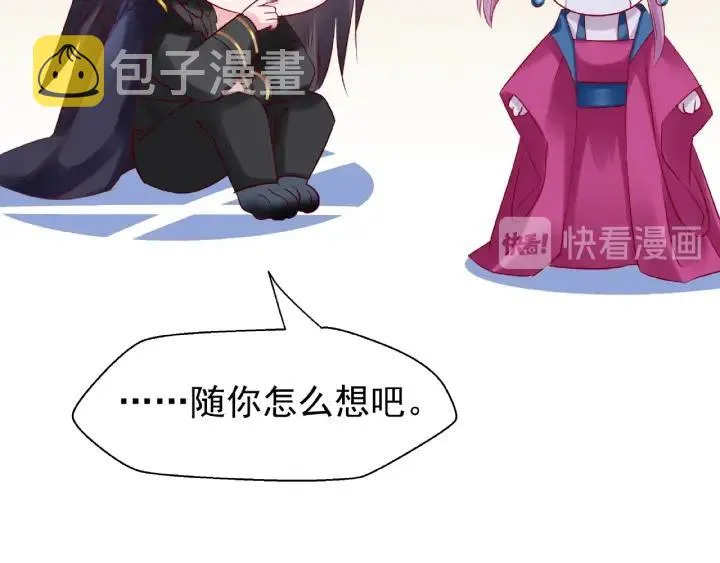 第30话 再见 第21页