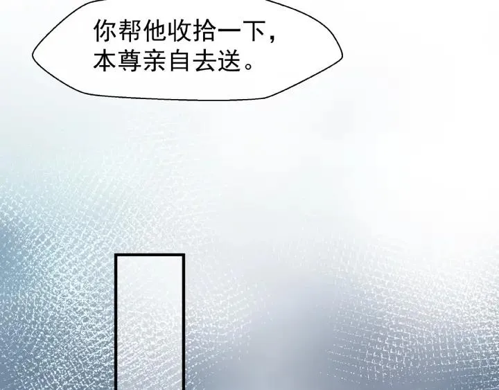 第30话 再见 第24页