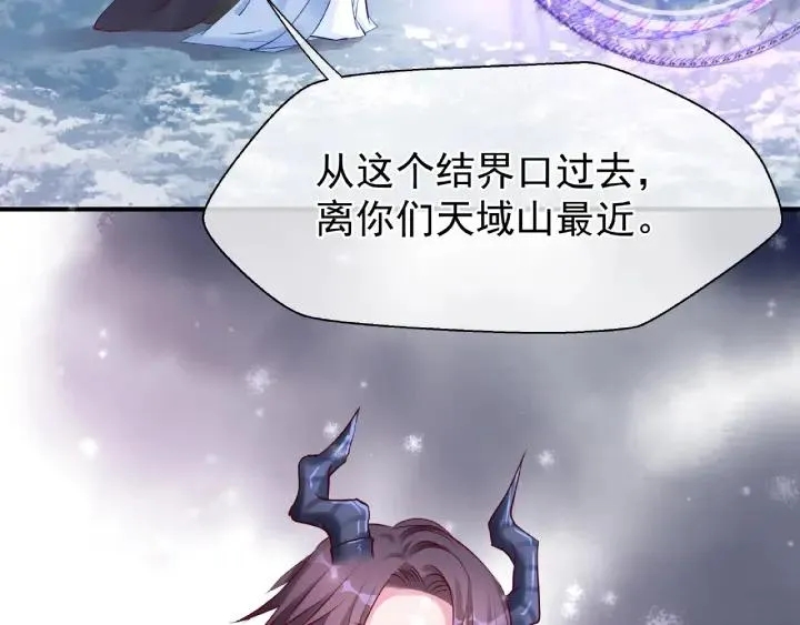 第30话 再见 第28页