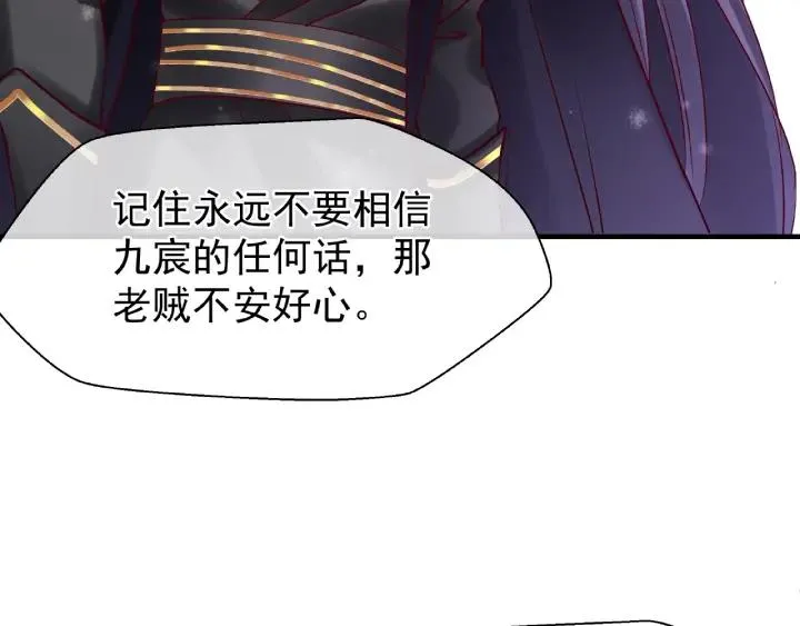 第30话 再见 第30页