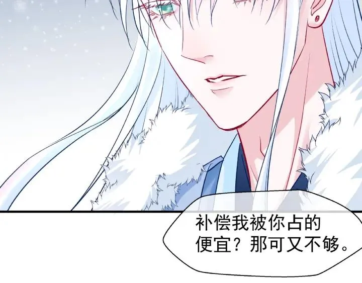 第30话 再见 第39页