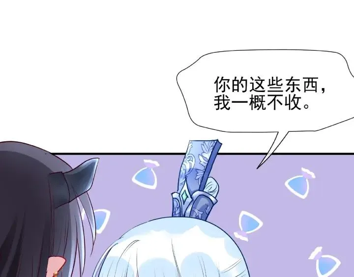 第30话 再见 第43页