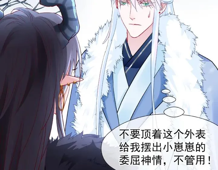 第30话 再见 第50页
