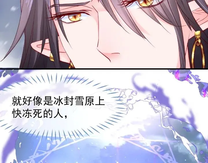 第30话 再见 第62页
