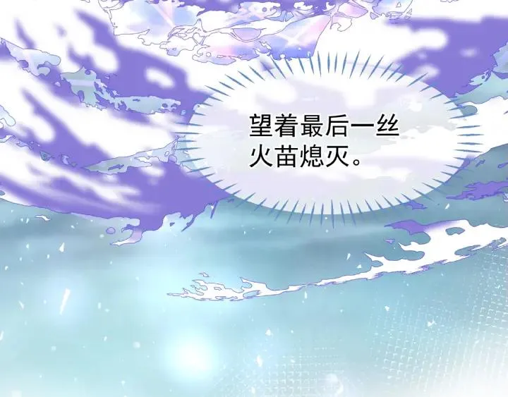 第30话 再见 第64页