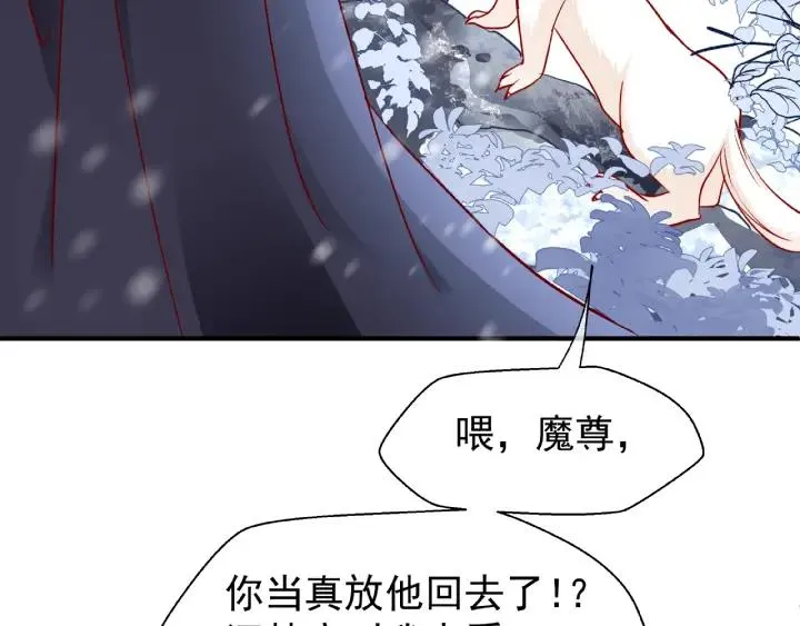 第30话 再见 第67页