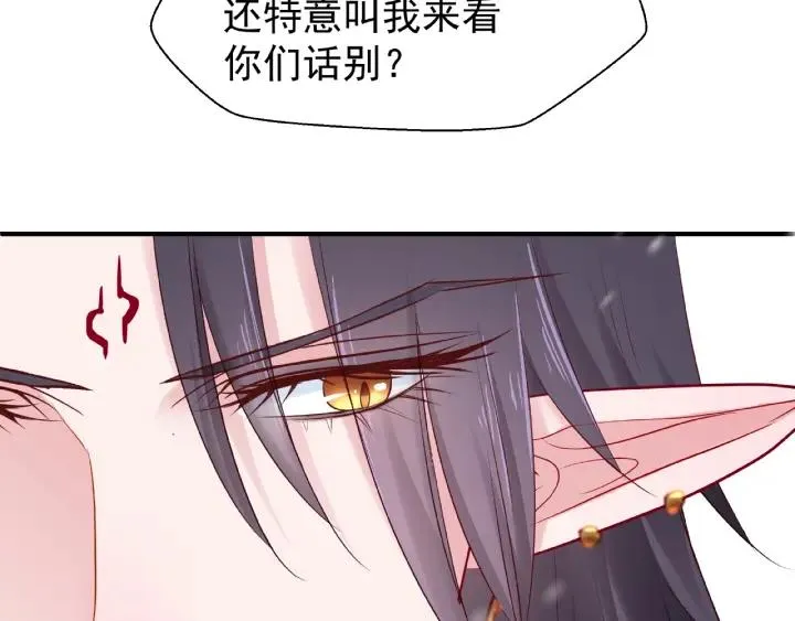 第30话 再见 第68页