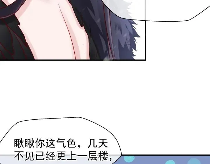 第30话 再见 第74页