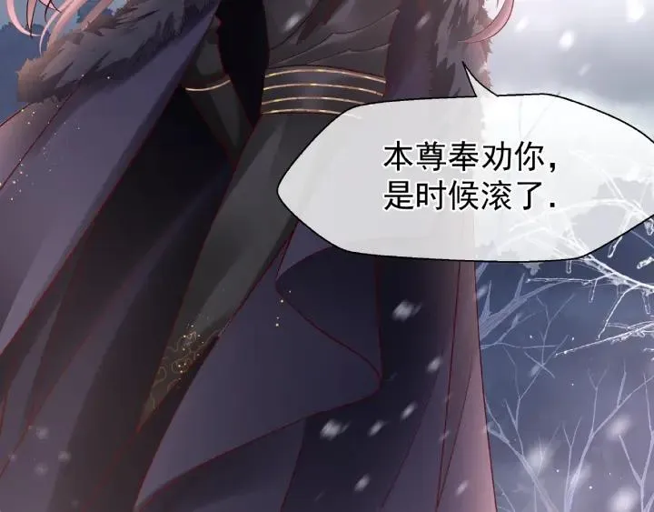 第30话 再见 第78页