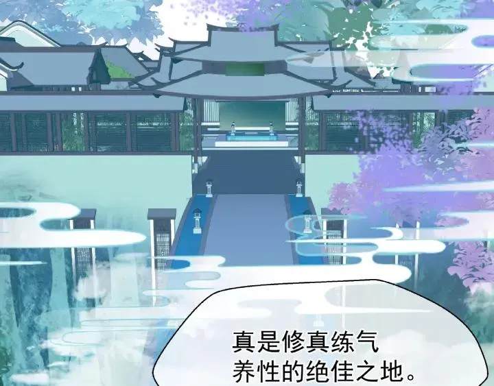 第30话 再见 第85页